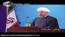 حجاب اجباری افراطی گری حسن روحانی منتشر نشده