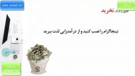 ربات نینجاگرامبرترین ربات افزایش فالور اینستاگرام