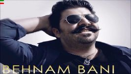 Behnam Bani – Alagheye Khas آهنگ بهنام بانی به نام علاقه خاص