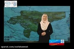 گزارش هواشناسی روز 25 اردیبهشت 1396 هواشناسی اصفهان