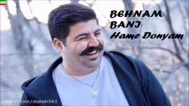 Behnam Bani – Hame Donyam آهنگ جدید بهنام بانی به نام همه دنیام