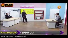 عربی کنکور موسسه حرف  تست های معلوم ومجهول