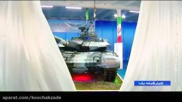 Iran Unveils Production Line for Newly Built Main Battle Tank Karrar