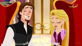 تریلر فیلم گیسو کمند