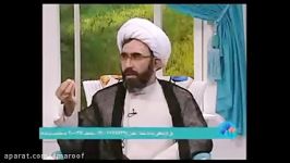 محرم نامحرم در روابط فامیلی حجت الاسلام شرفخانی