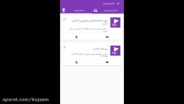 ثبت ذخیره مکان دلخواه بر روی نقشه در نرم افزار کجام