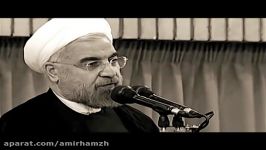 نوسفر  کلیپ همراهی سخنرانی حسن روحانی در مراسم تنفیذ  حسین دهباشی