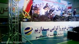 اجرای زنده ای ایران توسط محمداصفحانی درمنطقه آزادماکو