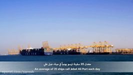 A day in the life of Jebel Ali Port