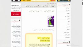 پاورپوینت کتاب گاو بنفش نویسنده ست گادین،مترجم سید