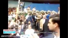 هنرمندان ورزشکاران حامی روحانی در ورزشگاه آزادی