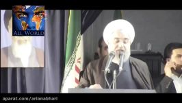 سخنرانی حسن روحانی در خوزستان  سه شنبه  ۲۶ اردیبهشت ۱۳۹۶ انتخابات ریاست جمهوری