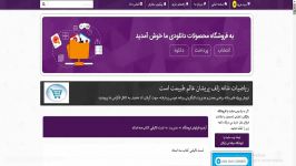 تست تالیفی کتاب سه استاد