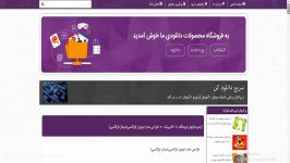 طراحی مدار اینورتر فرکانسیمبدل فرکانسی