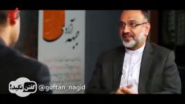 حرف های مهدی خزعلی دوست نزدیک آقای روحانی