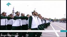 رژه دانشجویان افسری دانشگاه امام حسین ع