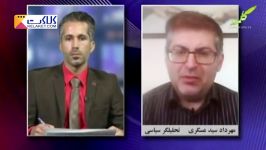اظهارات جنجالی کارشناس شبکه ماهواره ای درباره روحانی رئیسی