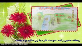 نقاشی آرزوها در کلاس خانم فدائی