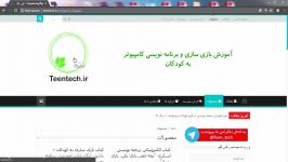 دانلود کتاب الکترونیکی برنامه نویسی اسکرچ