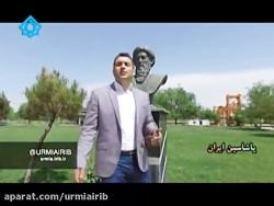 بورا ایراندی