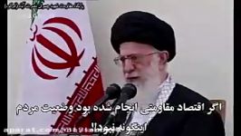 ویدیوی فوق جنجالی وعده های روحانی تناقضات خامنه ای