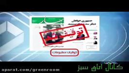 مستند اندکی درنگ سومین مستند روحانی