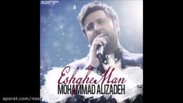 Mohammad Alizadeh  Eshghe Man New 2017 محمد علیزاده  عشق من