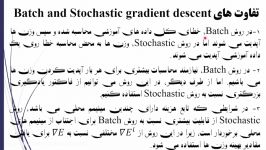 آموزش یادگیری ماشین در متلب شبکه های عصبی 2 قسمت 15