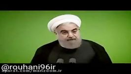 مستند کامل بدون سانسور «وضعیت سفید» حسن روحانی