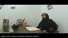 هلن حقدوست  کاندیدای پنجمین دوره شورای اسلامی شهر رشت