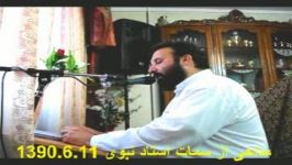 از دلربایان باخدا مداحی استاد نبوی1390.6.11قزوین