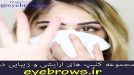 نرم کردن پوست صورت بعد بند انداختن listerine