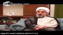 حجاب اجباری افراطی گری حسن روحانی منتشر نشده