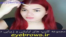 ارایش زیبای صورت برند FARSALI