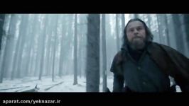 بازگشته یا گور برخاسته The Revenant 2015