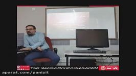 کارگاه شبکه لینـــوکسی خود را مدیریت کنید