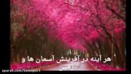 تلاوت زیر نویس فارسی بسیار زیبای آیات سوره آل عمران