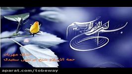 به آغوش خدا برگرد خدا دوست داره