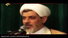 عوامل استجابت دعا  حجت الاسلام دکتر رفیعی