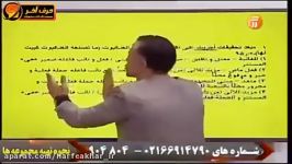 عربی کنکور موسسه حرف آخر آموزش تحلیل صرفی استاد واعظی