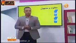 عربی کنکور موسسه حرف آخر تست معلوم مجهول استادواعظی