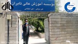 دانشگاه تابران مشهدانتخابات ریاست جمهوری 1396 در تابران