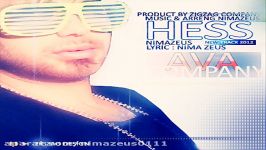 Nima Zeus  Hess Video HD 2012