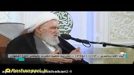 هشدار آیت الله ناصری درباره امام خامنه ای