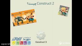 آشنایی دوره بازی سازی Construct 2 ویژه نوجوانان