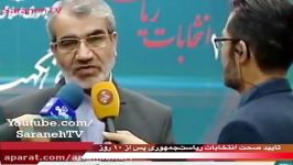 ‫تایید صحت انتخابات ۱۰ روز تاخیر توسط شورای نگهبان  