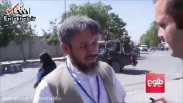 فیلم انفجار سنگین در نزدیکی سفارت ایران در کابل