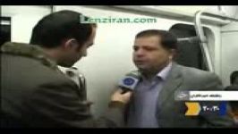 آقایان در واگن بانوانمترو تهران