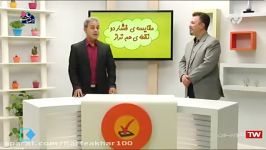 تدریس فیزیک 9خرداد