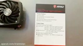 Computex 2017 کارت های گرافیک جدید MSI